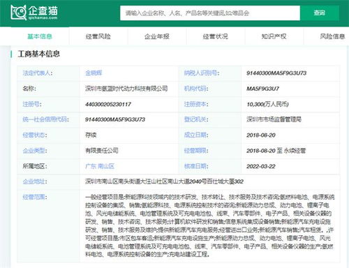 氫藍(lán)時(shí)代重磅推出首套智慧氫能系統(tǒng)產(chǎn)品，開(kāi)啟商用化新階段
