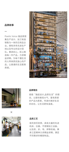 必要商城 大牌品質(zhì)，工廠價格，一站式日用百貨采購新選擇