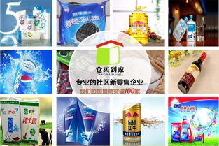 社區(qū)新零售 日用百貨銷售如何讓便利店一店頂十店