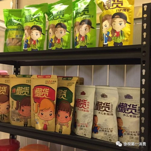 七夕理性消費指南 這些日用百貨的錢，其實可以省下來