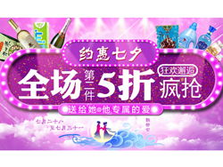 惠生活 日用百貨銷售新紀(jì)元，品質(zhì)與便利的完美融合